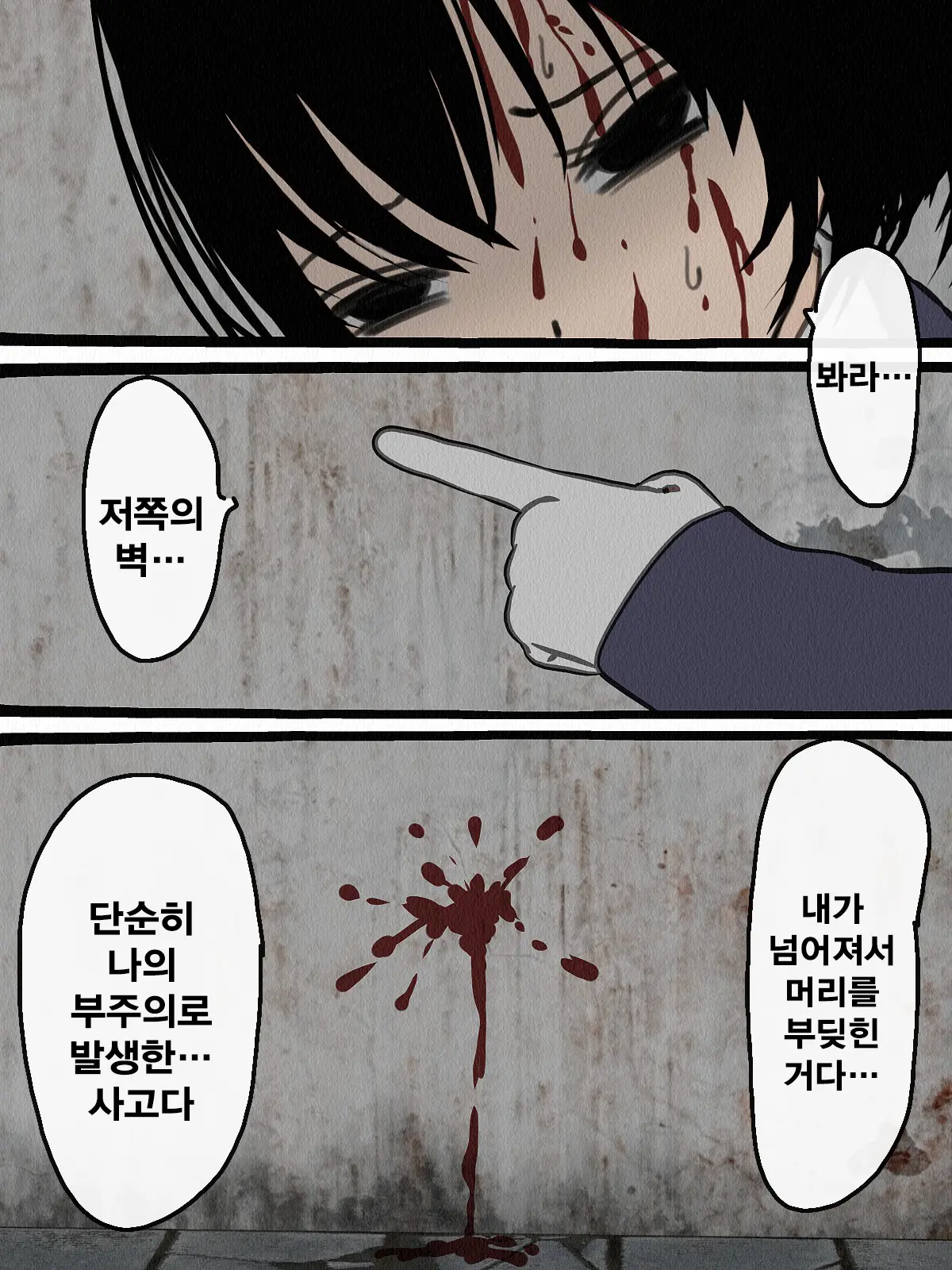 Kangoku Omocha 4 ~Seishorigakari To Shite Joshi Keimusho Ni Shuukan Sareta Boku~ | 감옥완구 4 ~성처리 담당으로 여자 교도소에 수감되어버린 나~